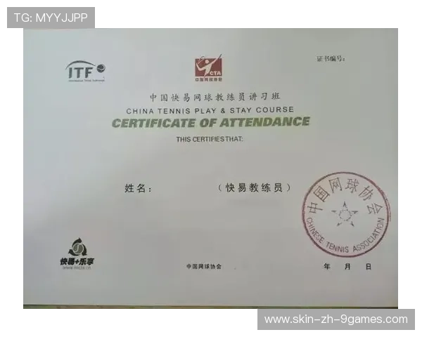 棒球俱乐部开展教练员岗位培训提升执教能力，棒球教练员证