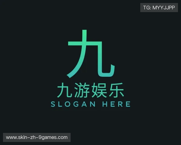 了解九游娱乐官网